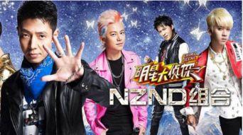 吃瓜前线第一人 明星大侦探第二季,吃瓜前线第一人带你探秘悬疑世界